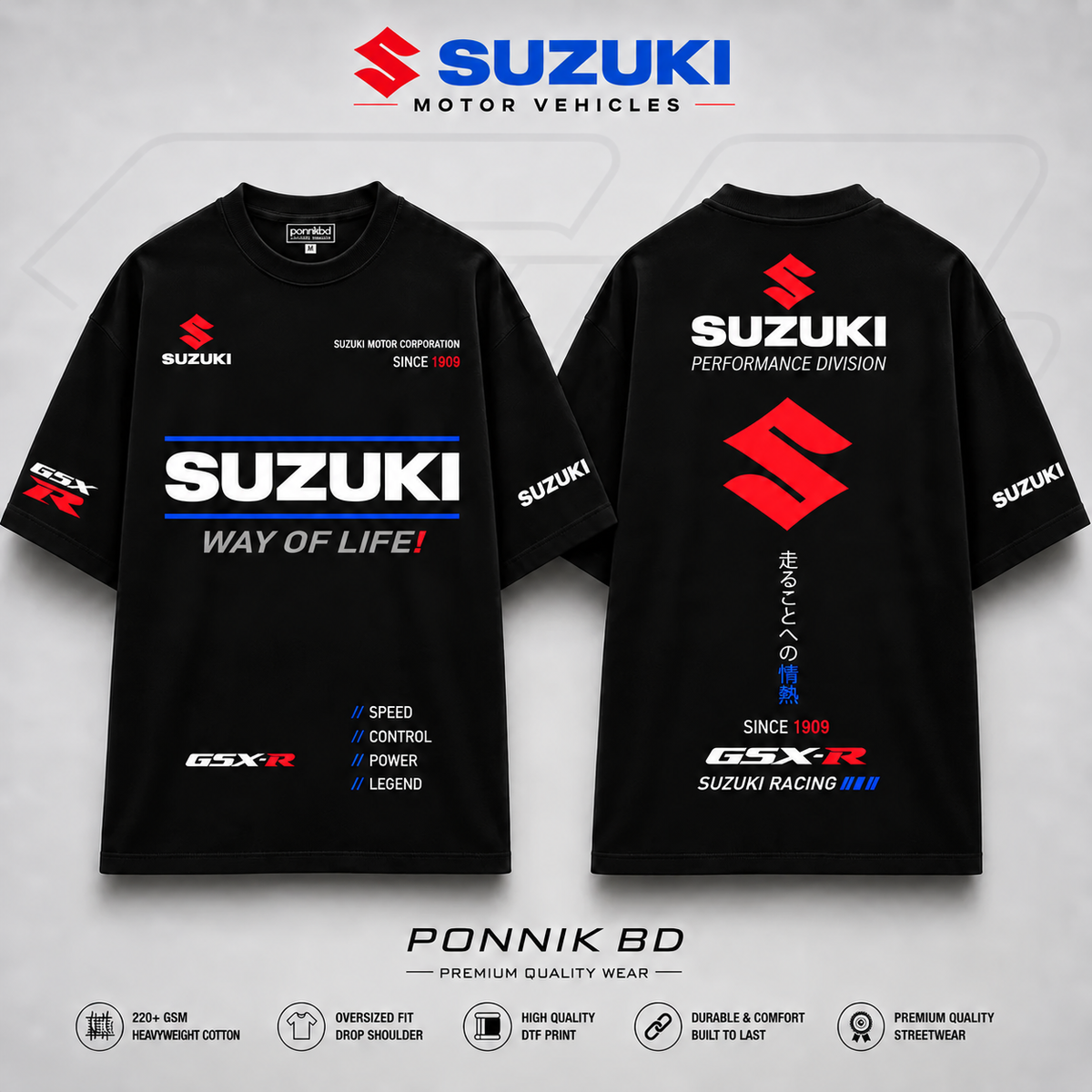 ST2 Suzuki GSX-R Oversized Tees- BLACK