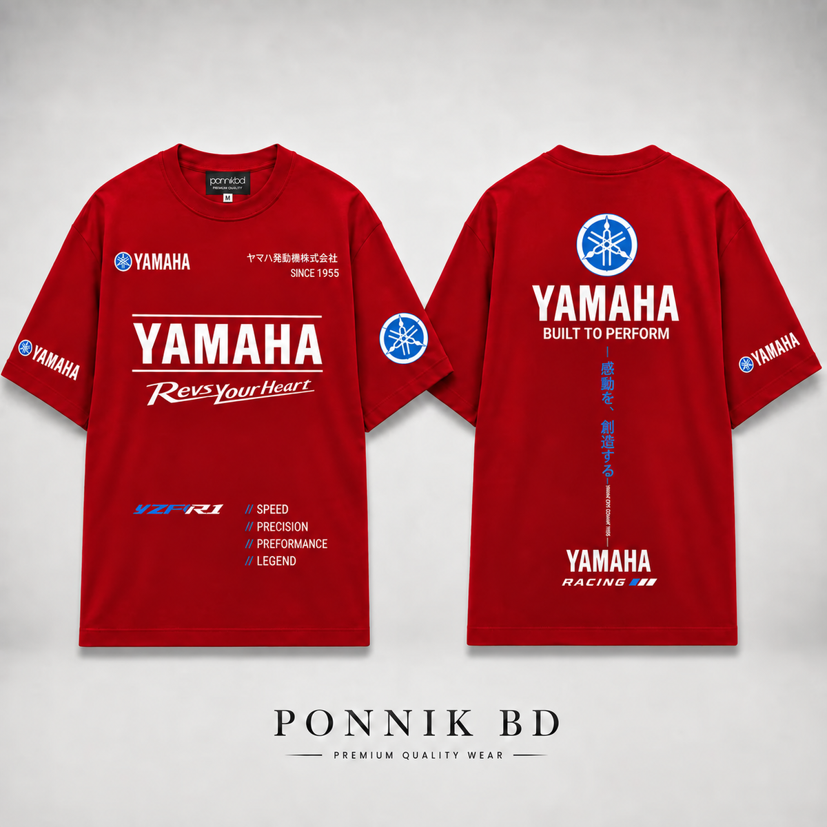 ST2 Yamaha R-1 Oversized Tees –Maroon