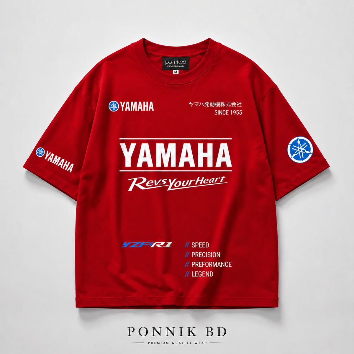 ST2 Yamaha R-1 Oversized Tees –Maroon