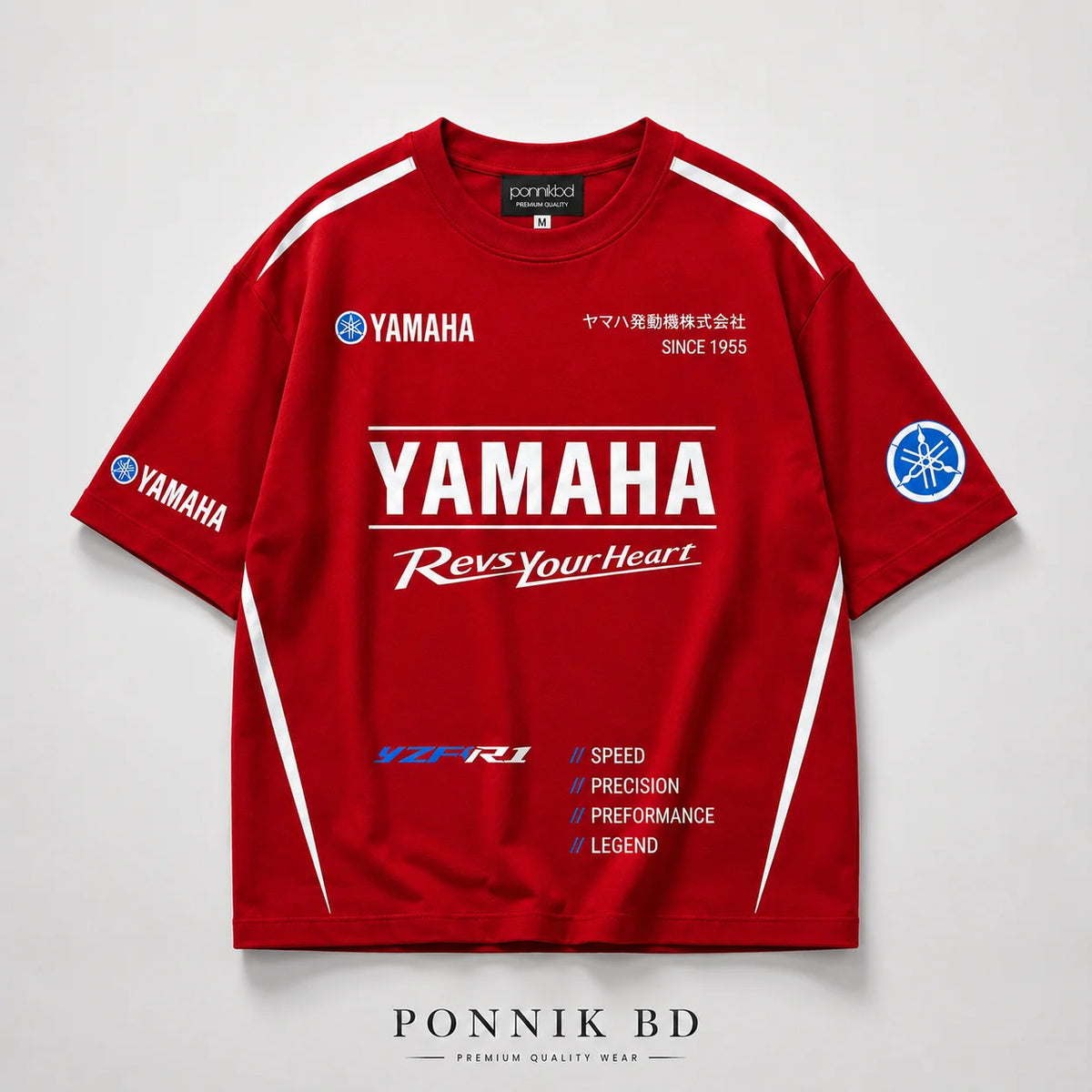 Suzuki GSX-R Oversized Tees – maroon