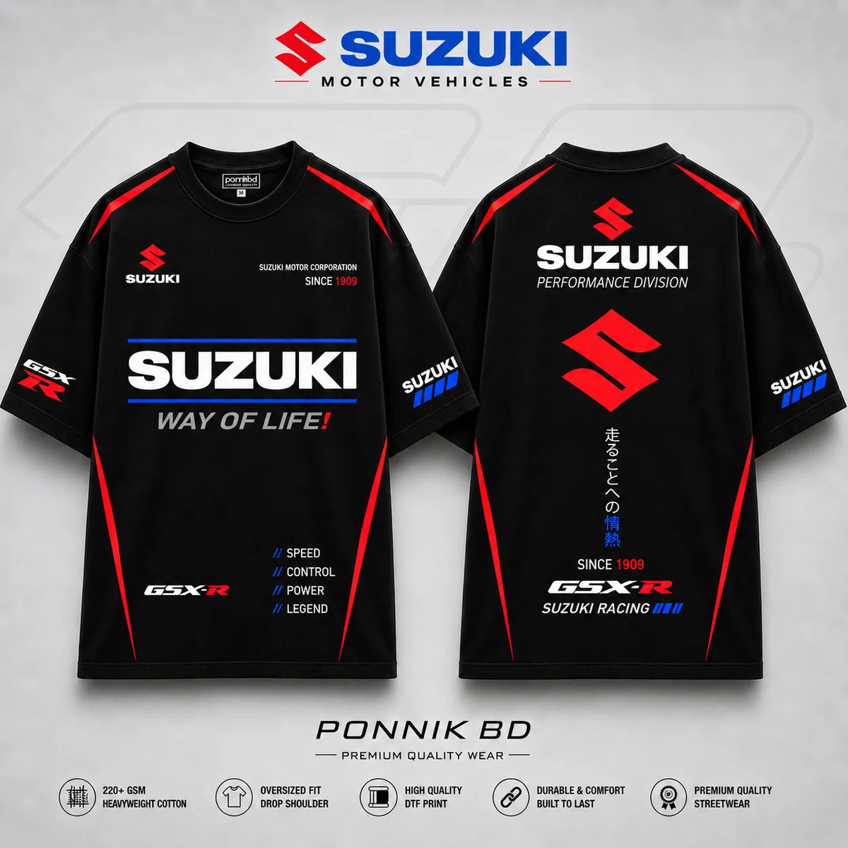 Suzuki GSX-R Oversized Tees – black