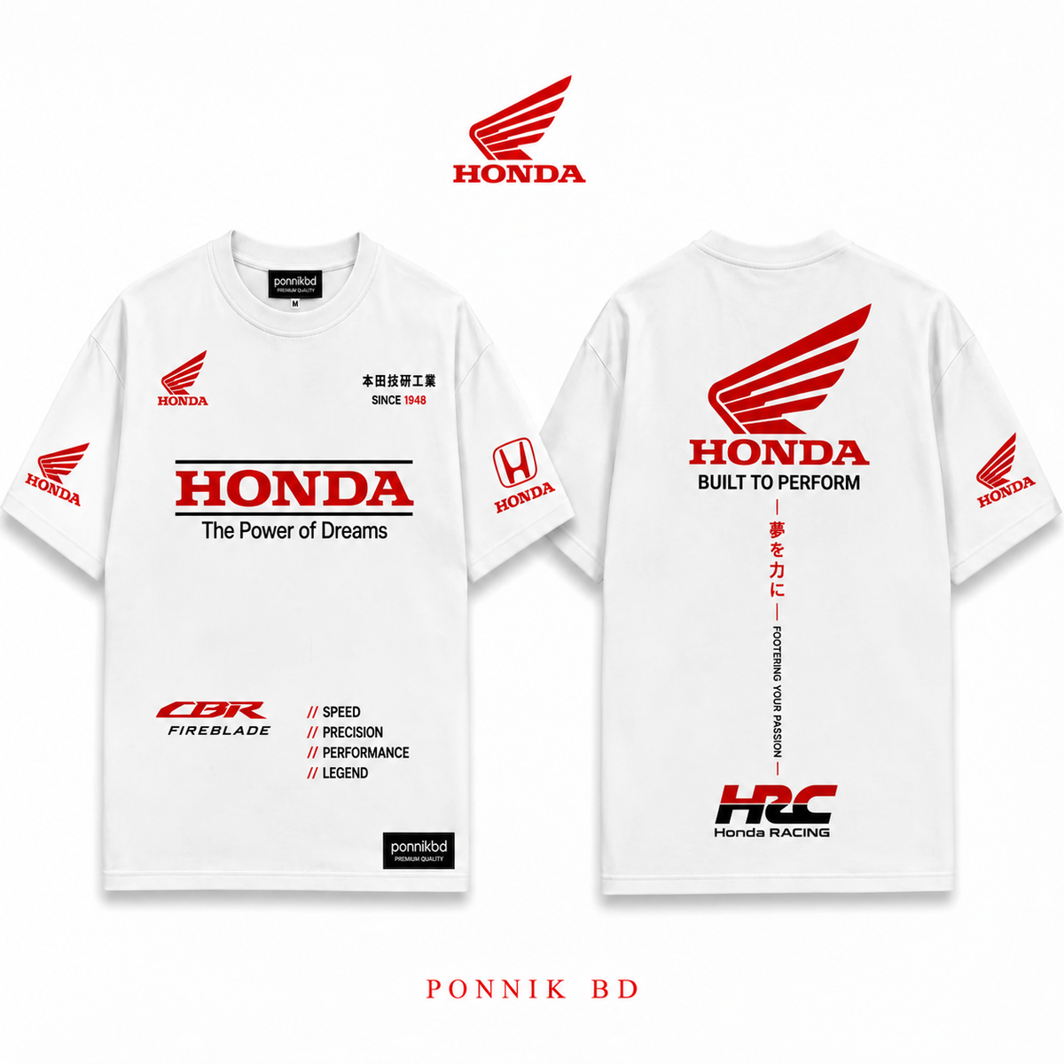 ST2 Honda CBR Performance Tee white